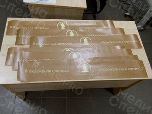 Наклейки на стеклянные двери для эко-отеля «Барская усадьба» — фото 1