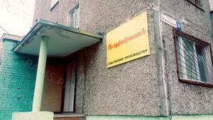 Баннер ПВХ 1.8х1.2м «ПолуфабрикатЪ» — фото 4