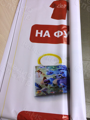 Баннер 6.16х2.4м «Фотосалон ЦИФРА + Ателье» — фото 4