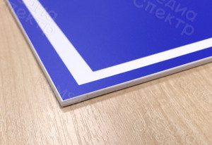 Домовой знак «Индустриальная,13б» — фото 1