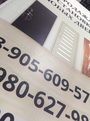 Наклейки на штендер 60х120см «Двери» — фото 2