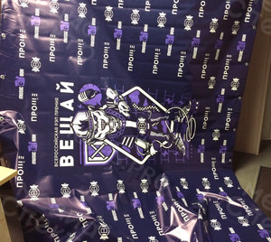 Press wall 3х2м для концерта в г. Твери в рамках всероссийской премии «ВещайПроще» 2018 — фото 1