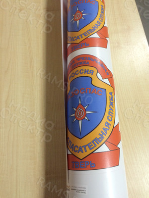 Наклейки 22х24см с логотипом-товарным знаком «Газоспас» — фото 4