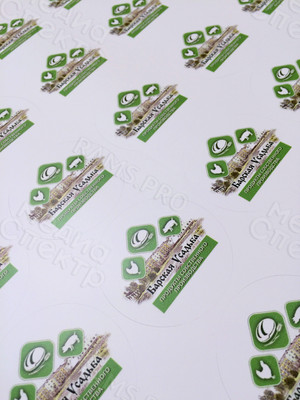 Наклейки/этикетки круг 6см «Барская усадьба» — фото 5