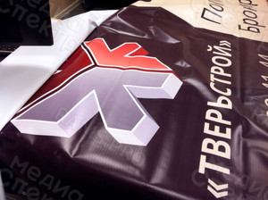 Баннер 2.2х2.2м для строительной компании «Тверьстрой» — фото 2