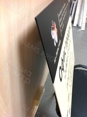 Вывеска-режимник для строительной компании «Тверьстрой» — фото 5