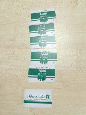 Пластиковая карта 85х55мм для магазина «Эдельвейс» — фото 8