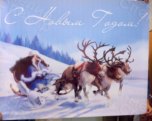 Постер 150х120см «Снегурочка на оленях» — фото 3