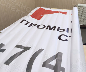 Баннер 3х2м «Триумфстрой» — фото 5