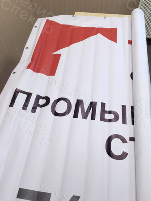 Баннер 3х2м «Триумфстрой» — фото 6