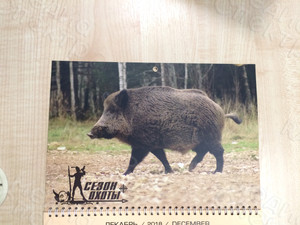 Календарь квартальный А4 2019 — фото 3