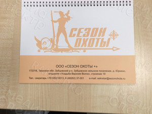 Календарь квартальный А4 2019 — фото 9