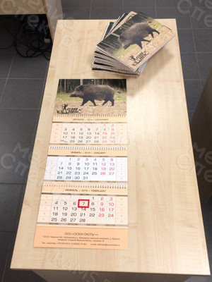 Календарь квартальный А4 2019 — фото 6