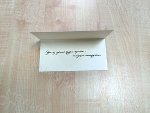 Открытка «Орудие юриста» — фото 1