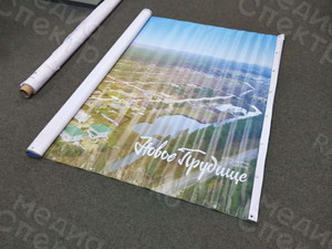 Баннер 4х2м благоустройство территории «Новое Прудище» 2018г. — фото 2