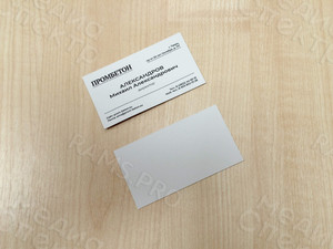 Визитка для руководителя на дизайнерской бумаге — фото 4