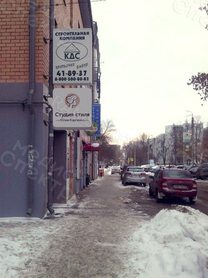 Световой короб 70х70см «Студия стиля Юлии Карпенко» — фото 1