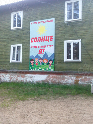 Баннер 2.8х4м «Земной шар» — фото 1