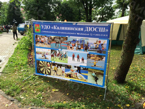 Press Wall 2х1.5м «Калининская ДЮСШ» — фото 1