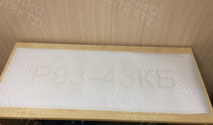 Трафарет-наклейка «Номера на лодку» для нанесения краской на корму лодки/катера — фото 4