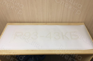 Трафарет-наклейка «Номера на лодку» для нанесения краской на корму лодки/катера — фото 1