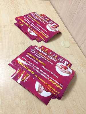 Афиша А4 «Добрые руки» — фото 3