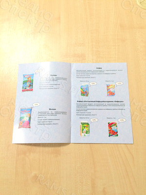 Каталог продукции формата А5 «ОАО Молоко» 2019 г. — фото 4