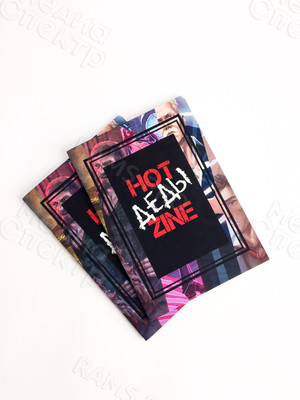 Каталог А5 «HOT ДЕДЫ ZINE» молодые художники №1 — фото 2