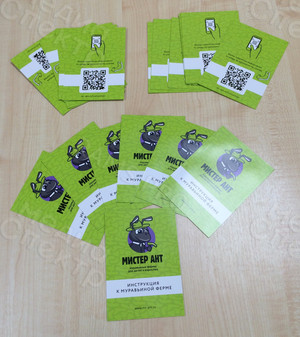 Буклет А6-инструкция к муравьиной ферме «Мистер Ант» — фото 1