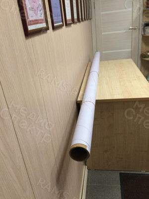 Баннер-задник для сцены 2.2м «60 лет МСЧ-57» п. Редкино — фото 2