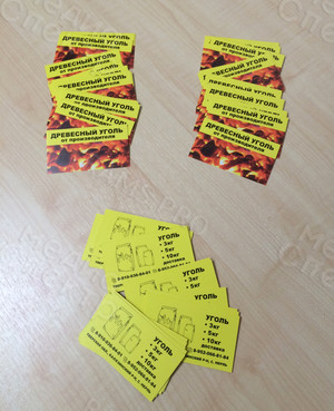 Визитки 90х50мм «Уголь от производителя» — фото 3