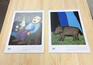 Календарь А3 настенный перекидной «Дмитрий Глуговский» на 2020г. — фото 17