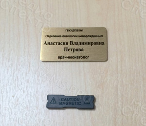 Бэйдж «Врач-неонатолог» — фото 1