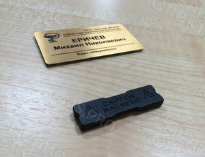 Бэйдж «Врач-эпидемиолог» — фото 4