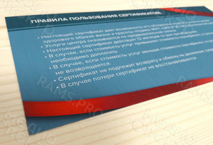 Сертификат для медицинского центра ЗОЖ «Норма» — фото 7