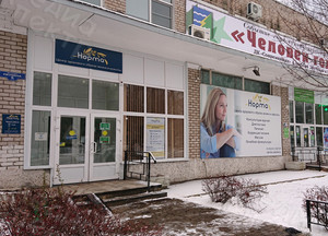 Постер 77х149см для медицинского центра ЗОЖ «Норма» — фото 6