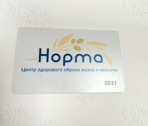 Пластиковая карта 85х55мм для медицинского центра ЗОЖ «Норма» — фото 5