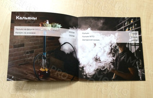 Меню-брошюра 20x20см на скобах для бара «LIME» — фото 2