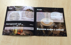 Меню-брошюра 20x20см на скобах для бара «LIME» — фото 3