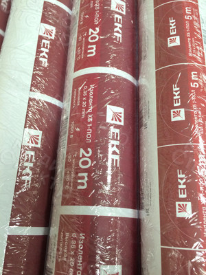 Этикетки на упаковку изоленты — фото 2