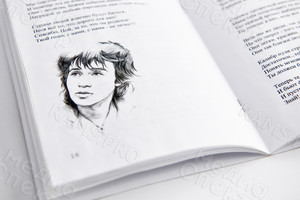 Брошюра-сборник стихов А5 «Загляни за «Я» — фото 7