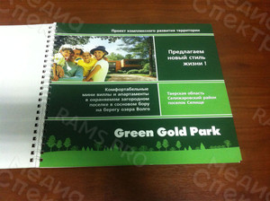 Каталог коттеджного поселка «Green Gold Park» — фото 1