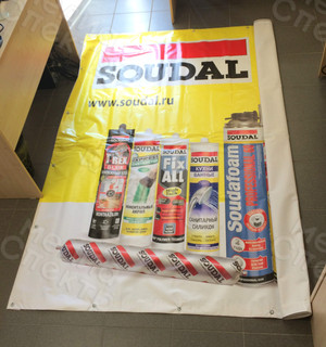 Баннер 4х2.1м «SOUDAL» — фото 1