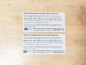 Флаеры ЧБ про коронавирус ИнтеллектАльянс — фото 1