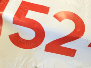 Баннер 4х1м «Этот дом продается» — фото 3