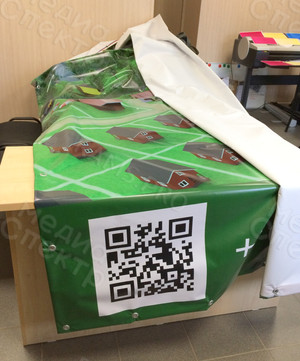 Баннер 4х3м «Здесь будет парк» — фото 1