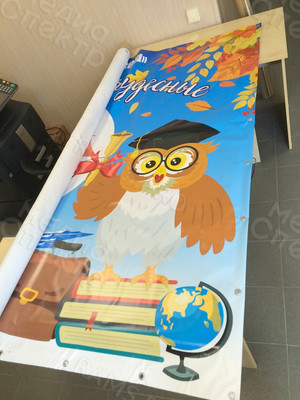 Press Wall на выпускной для школы г. Весьегонск — фото 1