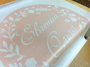 Баннер-круг 0.8м «Свадебный вензель» — фото 1