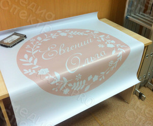 Баннер-круг 0.8м «Свадебный вензель» — фото 2