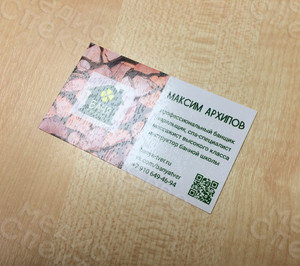 Визитки на бумаге с тиснением под дерево «Баня в Дубровках» — фото 2